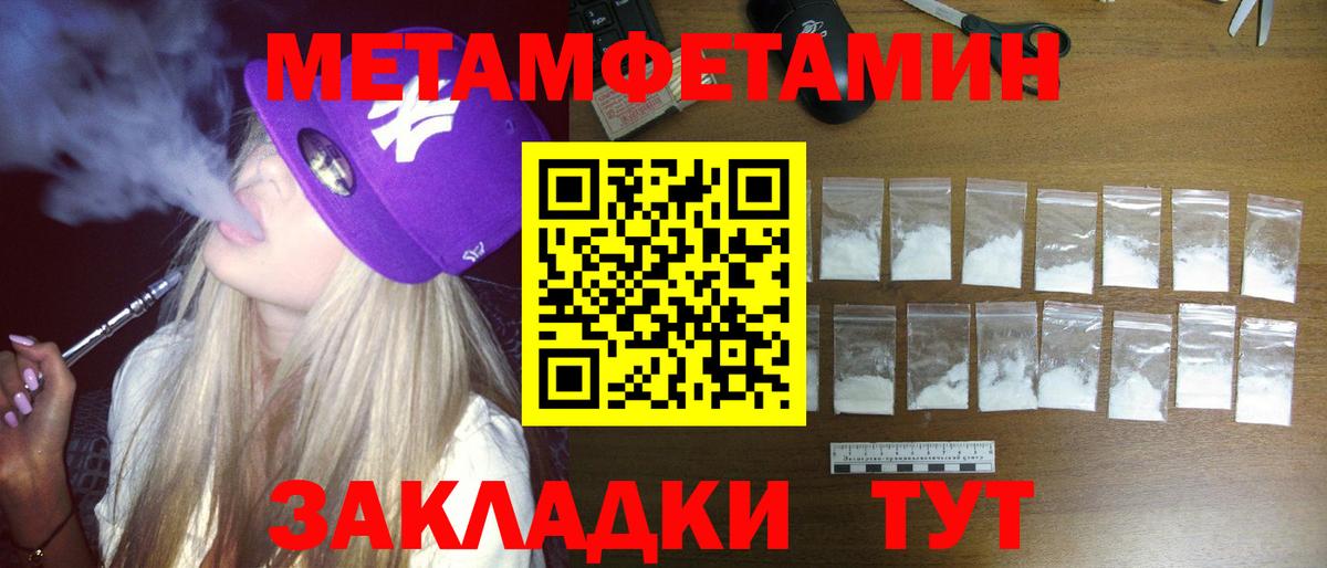 АМФЕТАМИН  Вход с VPN  Кострома  это Telegram  Amphetamine VHQ 