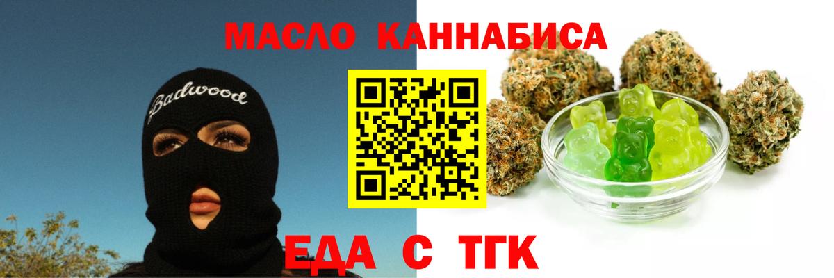 Кострома  Canna-Cookies конопля  Вход с VPN 