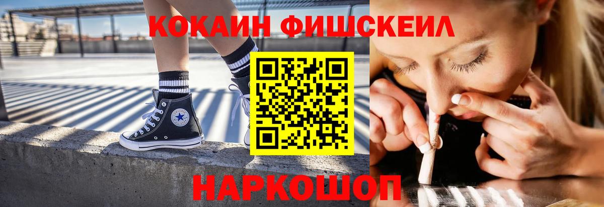 КОКАИН Перу Кострома