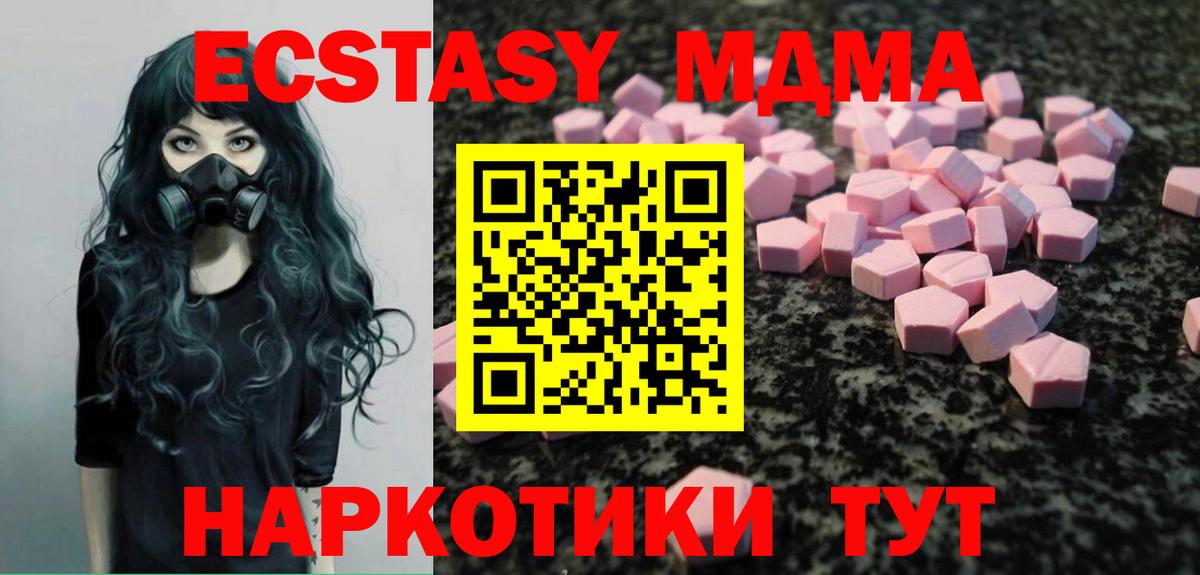 ЭКСТАЗИ ешки Кострома
