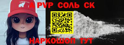 мяу мяу мука Комсомольск-на-Амуре