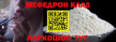 прущие крисы Конаково