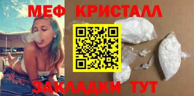 прущие крисы Конаково