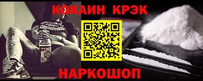 мяу мяу мука Комсомольск-на-Амуре
