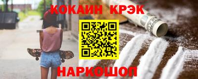 прущие крисы Конаково