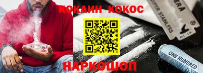 мяу мяу мука Комсомольск-на-Амуре