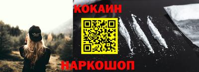 прущие крисы Конаково