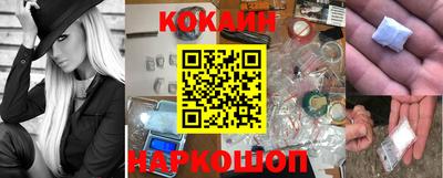 кокаин Коммунар