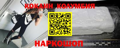 мяу мяу мука Комсомольск-на-Амуре