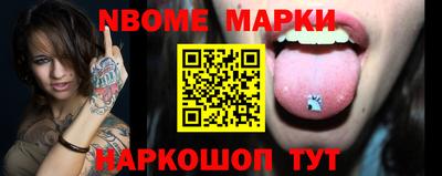 кокаин Коммунар