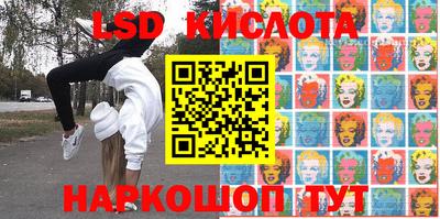прущие крисы Конаково