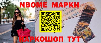 кокаин Коммунар