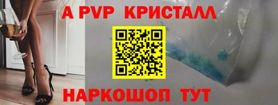 кокаин Коммунар