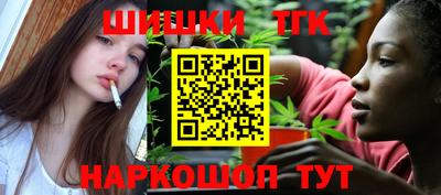 прущие крисы Конаково