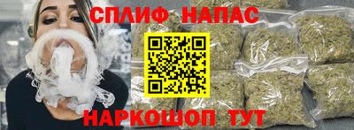 мяу мяу мука Комсомольск-на-Амуре