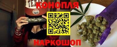 прущие крисы Конаково