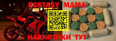 кокаин Коммунар