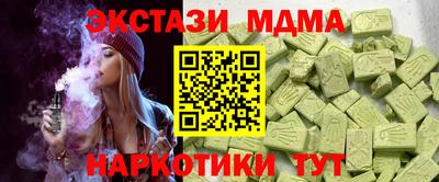 кокаин Коммунар