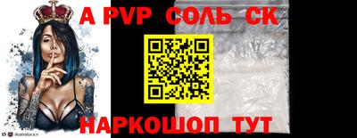 кокаин Коммунар
