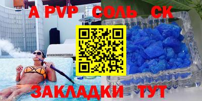 мяу мяу мука Комсомольск-на-Амуре