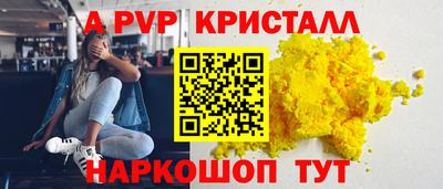 мяу мяу мука Комсомольск-на-Амуре
