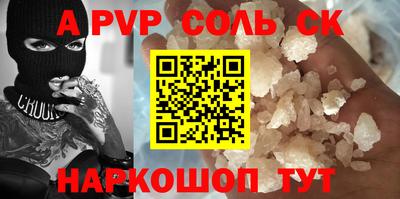 мяу мяу мука Комсомольск-на-Амуре