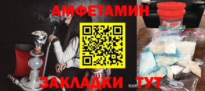 прущие крисы Конаково