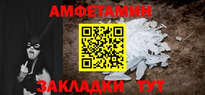 прущие крисы Конаково