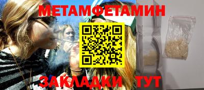 мяу мяу мука Комсомольск-на-Амуре