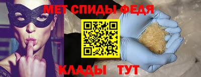 мяу мяу мука Комсомольск-на-Амуре