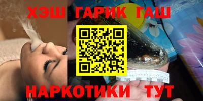 мяу мяу мука Комсомольск-на-Амуре