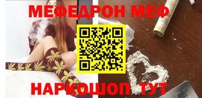 прущие крисы Конаково