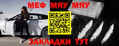 прущие крисы Конаково