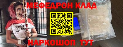прущие крисы Конаково