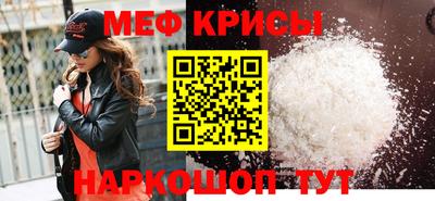 мяу мяу мука Комсомольск-на-Амуре