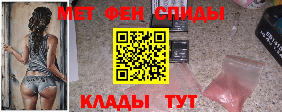 Метамфетамин Methamphetamine Кострома
