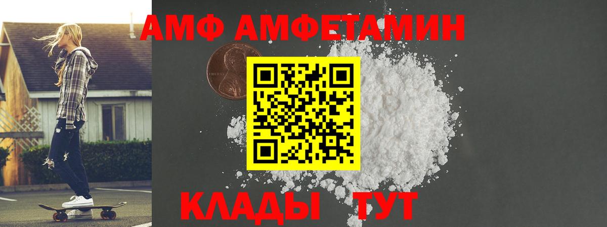 Первитин Methamphetamine  Вход с VPN  Кострома 