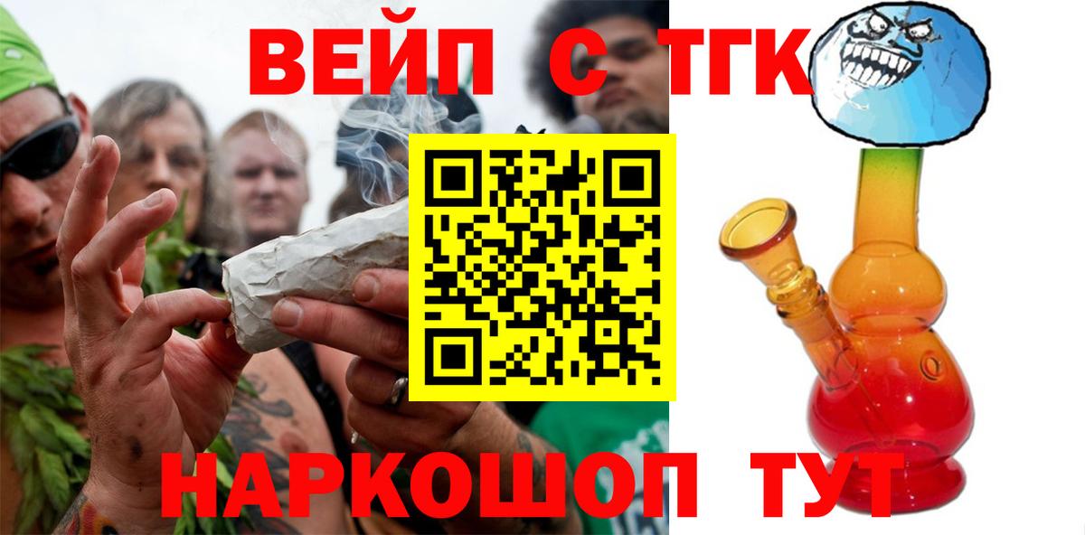 Кострома  Дистиллят ТГК THC oil  магазин продажи наркотиков  Вход с VPN 