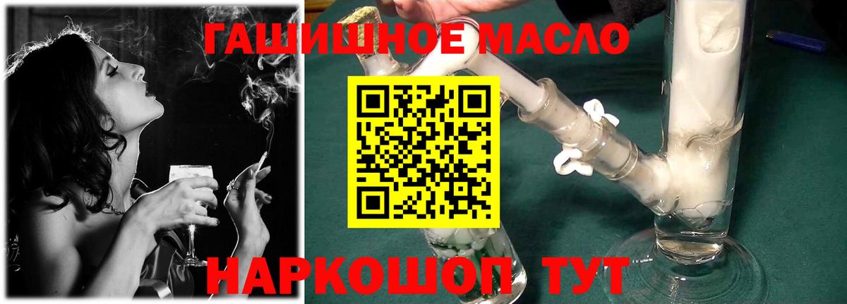 Дистиллят ТГК Wax Кострома