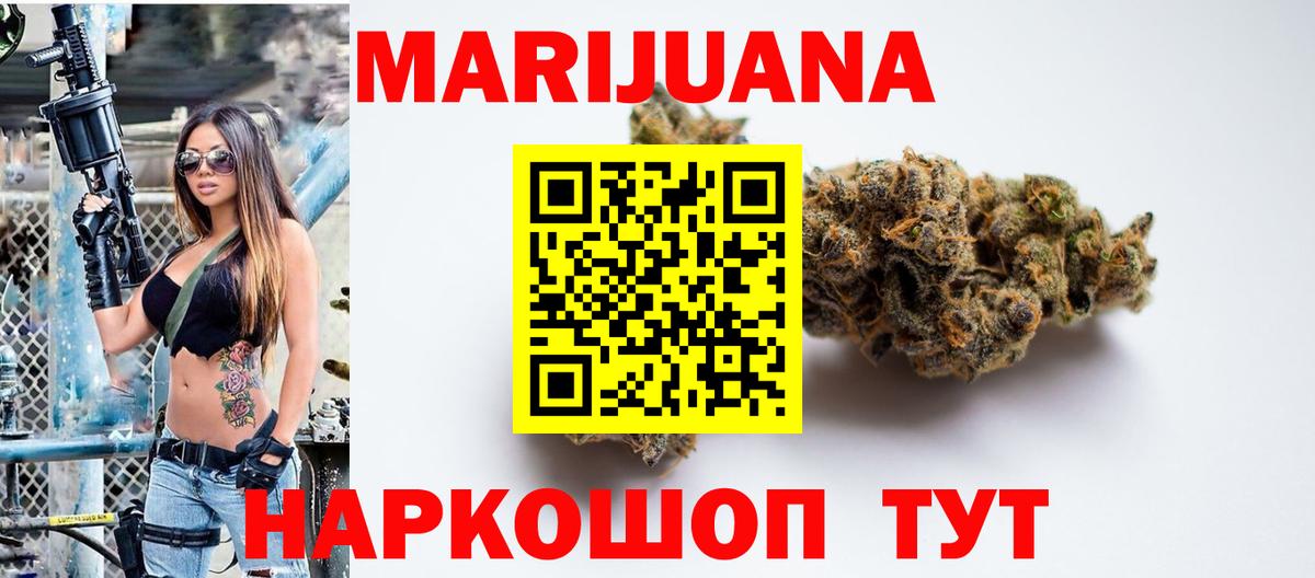 МАРИХУАНА марихуана Кострома
