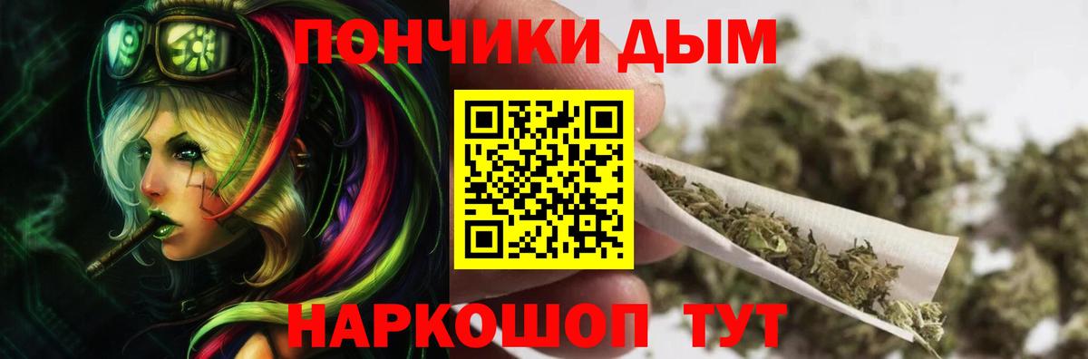 Кострома  Канабис Ganja  Марихуана конопля  Вход с VPN 